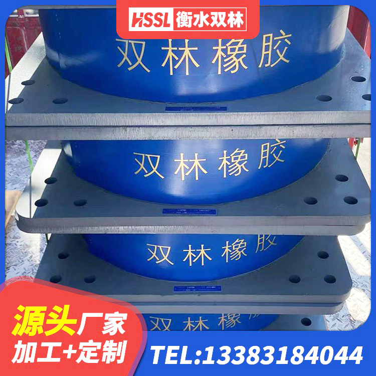 港南区钢连廊用建筑抗震支座生产厂家 港南区铅芯隔震支座LRB 港南区建筑铅芯隔震支座什么价格 港南区LRB900铅芯支座厂家 - 第4张
