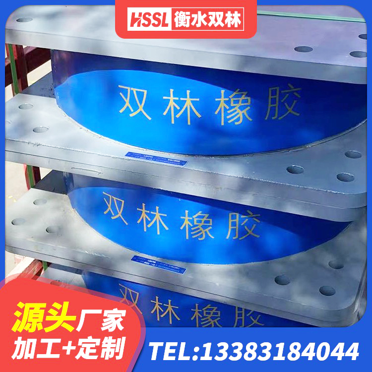 港南区LNRφ400叠层隔震支座源头工厂 港南区LRB900-Ⅱ型隔震支座厂家 港南区LNR隔震支座800(II型)厂家 港南区建筑减橡胶隔震支座厂商厂家 - 第3张