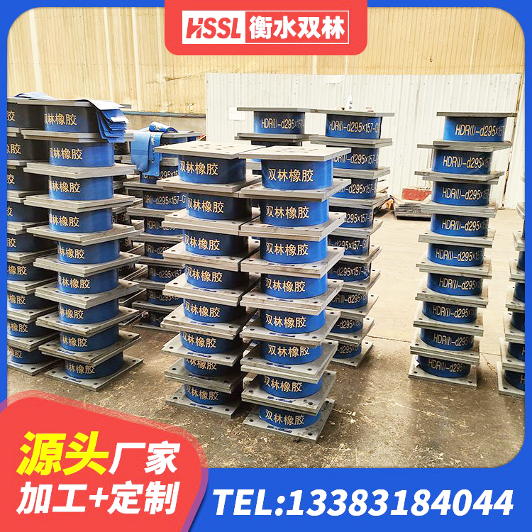 港南区LRB隔震支座900源头工厂 港南区建筑隔震支座定做 港南区水平分散型橡胶隔震支座 港南区建筑隔震支座商家厂家 - 第4张