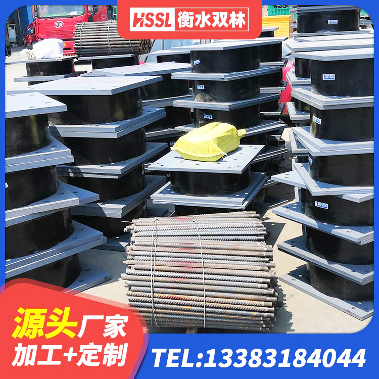 港南区橡胶隔震支座加工源头工厂 港南区建筑橡胶铅芯支座源头工厂 港南区LNR隔震支座400 港南区HDR500高阻尼橡胶隔震支座厂家 - 第10张