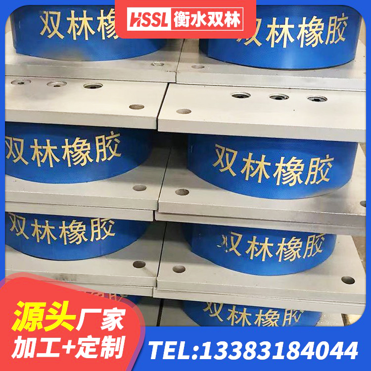 港南区建筑隔震支座橡胶隔震支座生产厂家 港南区LNR700橡胶支座生产加工 港南区LNR1500橡胶支座厂家电话 港南区高层橡胶隔震支座