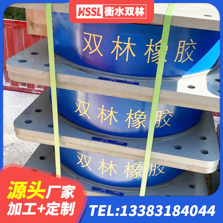 港南区橡胶隔离支座 港南区LNR800天然隔震支座 港南区铅芯隔震橡胶隔震支座多少钱 港南区HDR600高阻尼支座生产厂家 - 第5张
