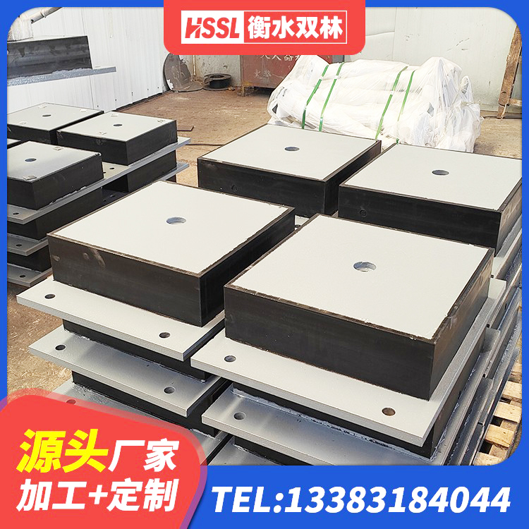 港南区HDR900高阻尼隔震支座什么价格 港南区隔震建筑的橡胶隔震支座源头工厂 港南区铅芯防震支座 港南区减震支座多少钱 - 第2张