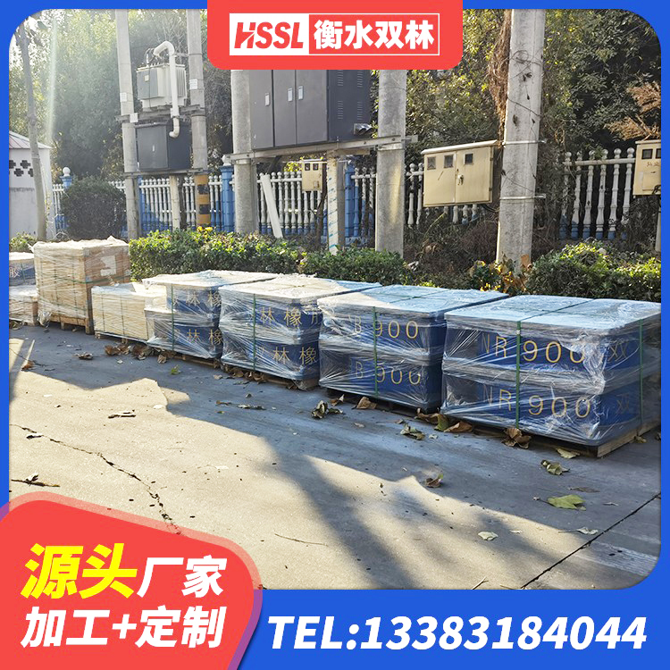 港南区橡胶隔震支座加工源头工厂 港南区建筑橡胶铅芯支座源头工厂 港南区LNR隔震支座400 港南区HDR500高阻尼橡胶隔震支座厂家 - 第2张