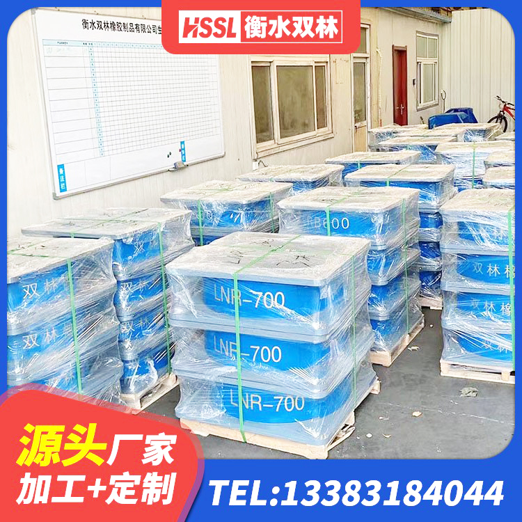 港南区LRB900铅芯隔震支座源头工厂 港南区建筑隔震支座LNR生产厂家 港南区建筑厚叠层隔震支座厂家 港南区建筑隔震支座LNR哪家好 - 第3张