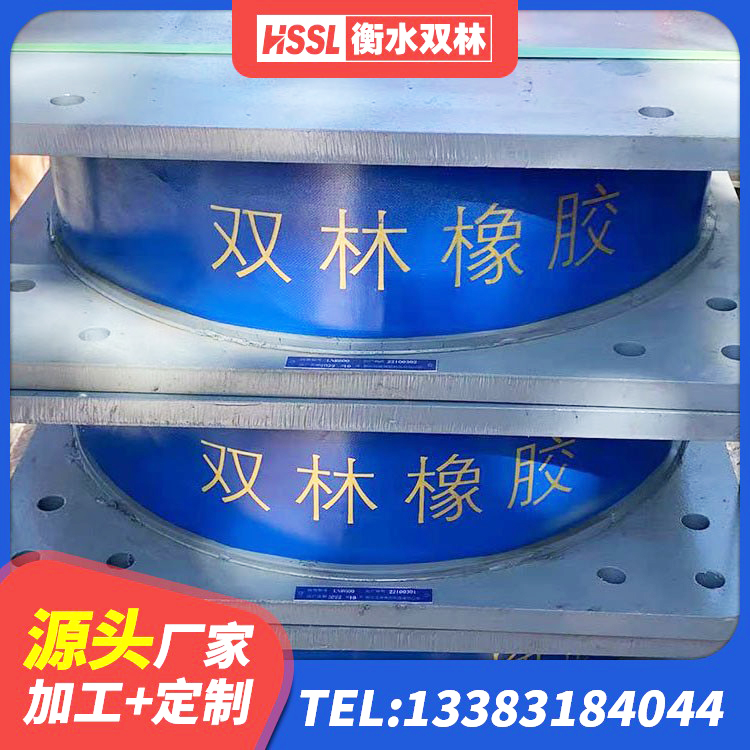 港南区LNR橡胶隔震支座1500源头工厂 港南区铅芯隔震支座LRB700-Ⅱ厂家 港南区建筑铅芯减隔震支座厂家 港南区建筑隔震支座厂家电话