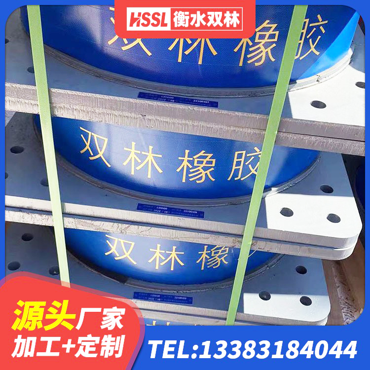 港南区HDR900高阻尼隔震支座什么价格 港南区隔震建筑的橡胶隔震支座源头工厂 港南区铅芯防震支座 港南区减震支座多少钱 - 第6张