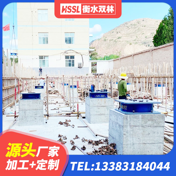 港南区建筑高阻尼铅芯隔震支座生产厂家 港南区J4Q铅芯橡胶隔震支座厂家 港南区减振橡胶隔震支座厂家 港南区LNR600建筑隔震橡胶支座 - 第6张