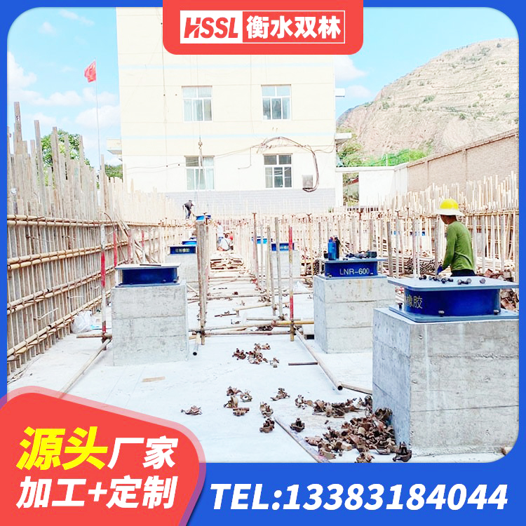 港南区LNR700天然橡胶支座厂家 港南区建筑隔震层橡胶隔震支座源头工厂 港南区叠层隔震支座多少钱 港南区建筑天然胶橡胶隔震支座