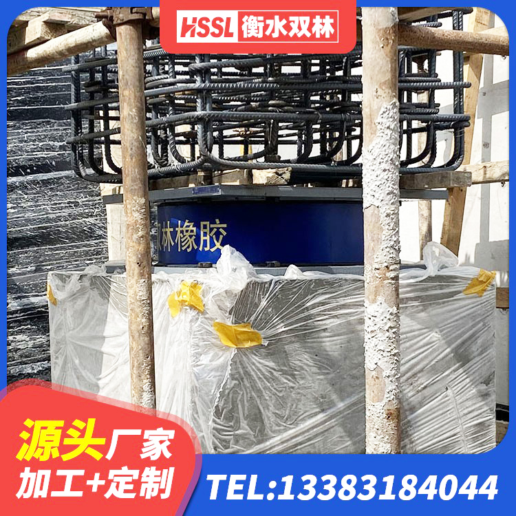 港南区LNRφ400叠层隔震支座源头工厂 港南区LRB900-Ⅱ型隔震支座厂家 港南区LNR隔震支座800(II型)厂家 港南区建筑减橡胶隔震支座厂商厂家 - 第8张