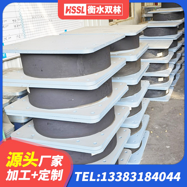 港南区LNR700天然橡胶支座厂家 港南区建筑隔震层橡胶隔震支座源头工厂 港南区叠层隔震支座多少钱 港南区建筑天然胶橡胶隔震支座 - 第7张