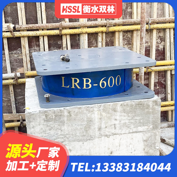 港南区LNR橡胶隔震支座1500源头工厂 港南区铅芯隔震支座LRB700-Ⅱ厂家 港南区建筑铅芯减隔震支座厂家 港南区建筑隔震支座厂家电话 - 第6张