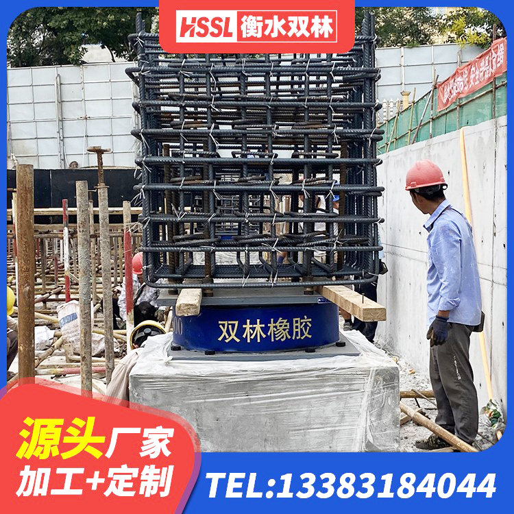 港南区建筑高阻泥橡胶隔震支座生产厂家 港南区LNR橡胶隔震支座400厂家 港南区隔震支座定制生产厂家 港南区LRB1400铅芯支座源头工厂