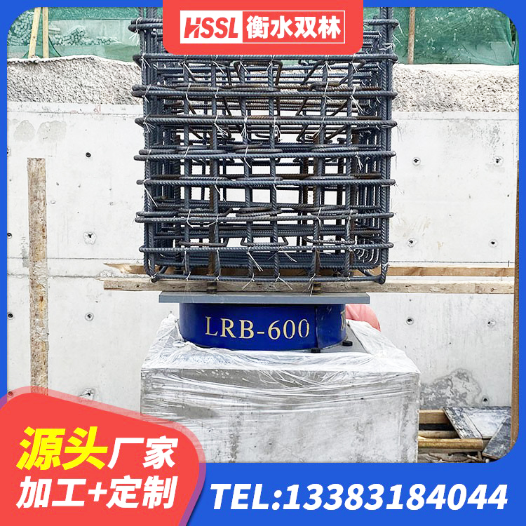 港南区天然橡胶隔震支座LNR1000-Ⅱ生产厂家 港南区楼梯隔震支座什么价格 港南区LNR橡胶隔震支座D400源头工厂 港南区建筑叠层橡胶隔震支座生产厂家 - 第2张