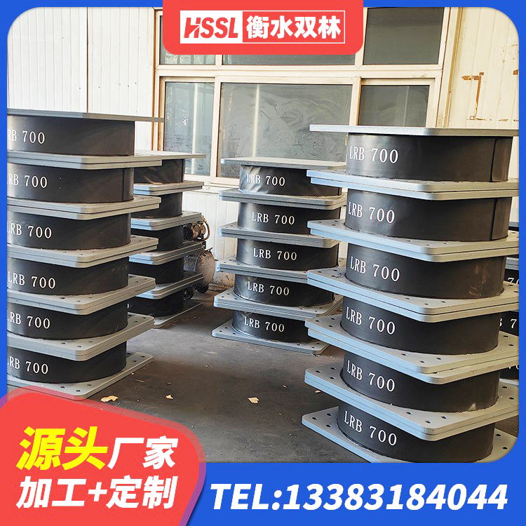 港南区LNR橡胶隔震支座1500源头工厂 港南区铅芯隔震支座LRB700-Ⅱ厂家 港南区建筑铅芯减隔震支座厂家 港南区建筑隔震支座厂家电话 - 第2张