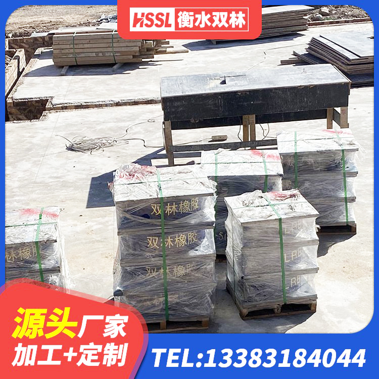 港南区LRB900铅芯隔震支座源头工厂 港南区建筑隔震支座LNR生产厂家 港南区建筑厚叠层隔震支座厂家 港南区建筑隔震支座LNR哪家好 - 第2张