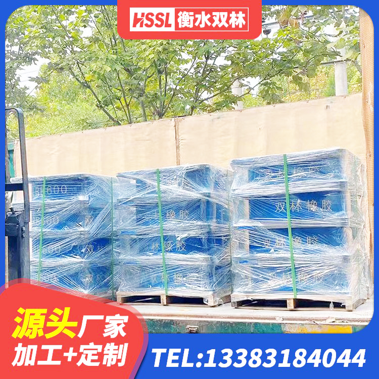 港南区高性能隔震支座源头工厂 港南区LNR隔震支座价格 港南区建筑铅芯防震支座定制 港南区建筑减震抗震支座源头工厂 - 第5张