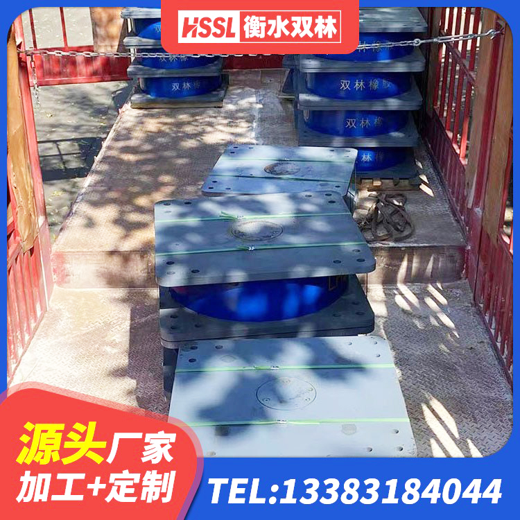 港南区LRB隔震支座900源头工厂 港南区建筑隔震支座定做 港南区水平分散型橡胶隔震支座 港南区建筑隔震支座商家厂家 - 第3张