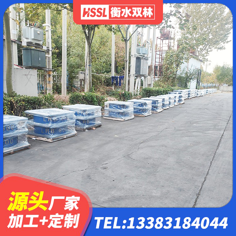 港南区橡胶隔离支座 港南区LNR800天然隔震支座 港南区铅芯隔震橡胶隔震支座多少钱 港南区HDR600高阻尼支座生产厂家 - 第9张