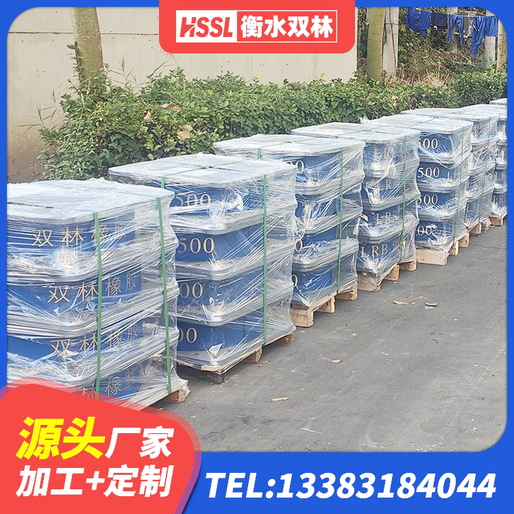 港南区水平力分散力型LNR橡胶隔震支座源头工厂 港南区LNR900隔震橡胶支座源头工厂 港南区LNR1000天然隔震支座生产厂家 港南区铅芯夹层橡胶隔震支座生产厂家 - 第5张