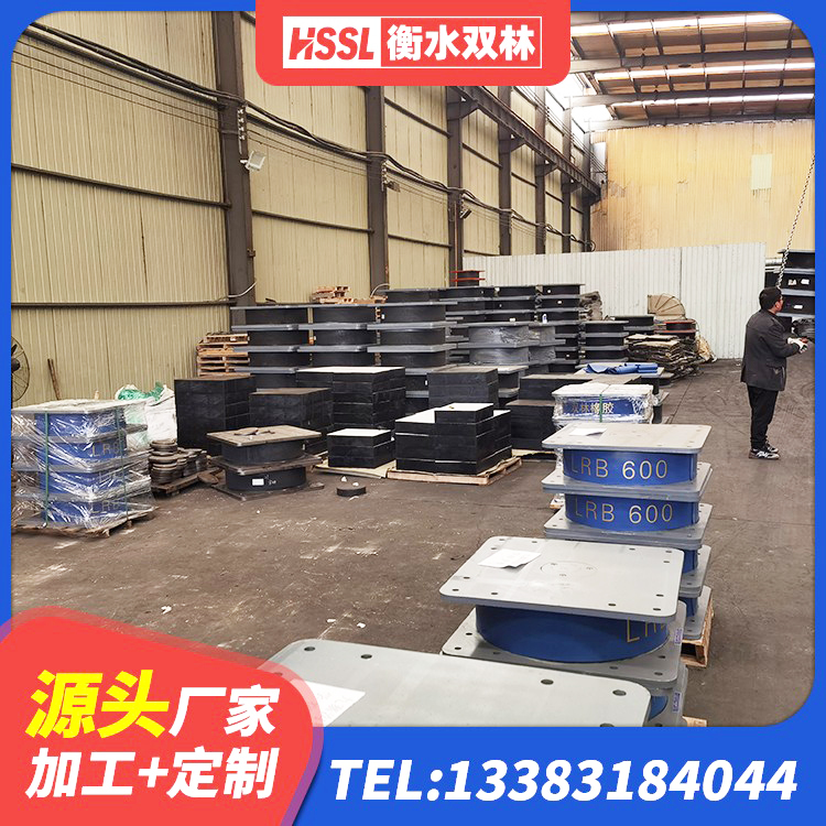 港南区建筑钢结构支座多少钱 港南区建筑防震橡胶隔震支座 港南区铅芯橡胶隔震支座LRB500生产厂家 港南区LRB800铅芯支座什么价格 - 第2张