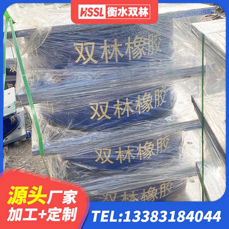 港南区高性能隔震支座源头工厂 港南区LNR隔震支座价格 港南区建筑铅芯防震支座定制 港南区建筑减震抗震支座源头工厂 - 第3张