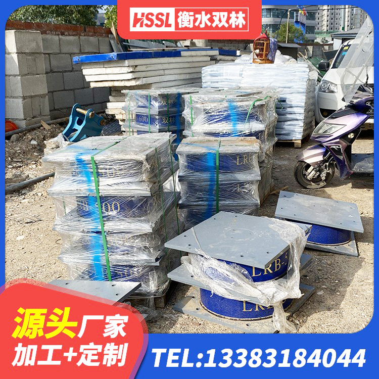 港南区LNRφ400叠层隔震支座源头工厂 港南区LRB900-Ⅱ型隔震支座厂家 港南区LNR隔震支座800(II型)厂家 港南区建筑减橡胶隔震支座厂商厂家 - 第6张